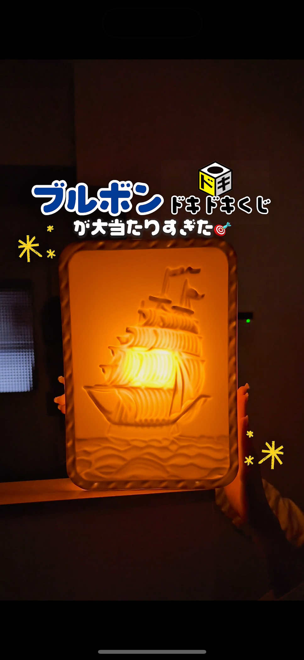 @MAYO /トレンド情報局