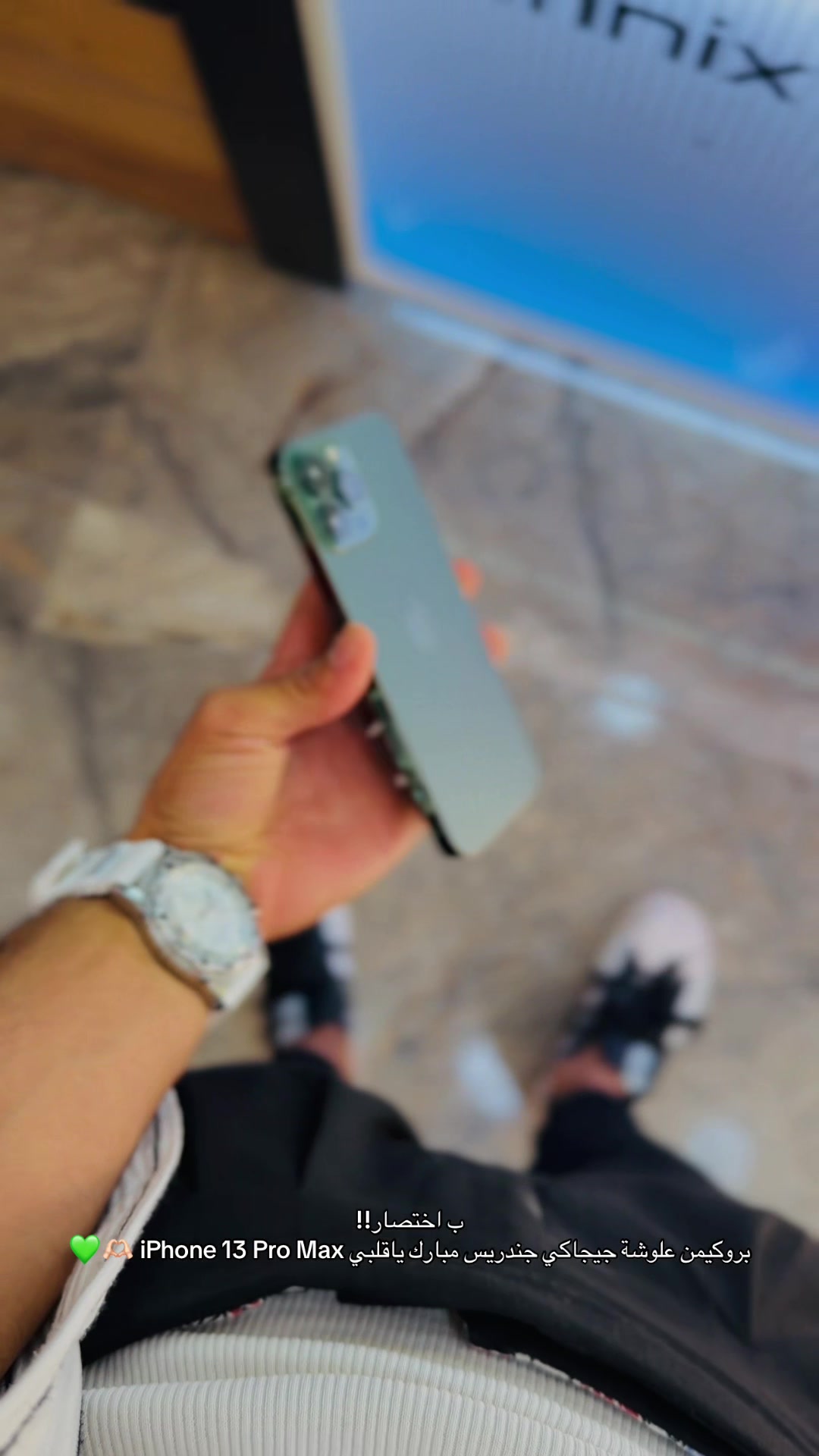 @علوش العفريني 😌❤️
