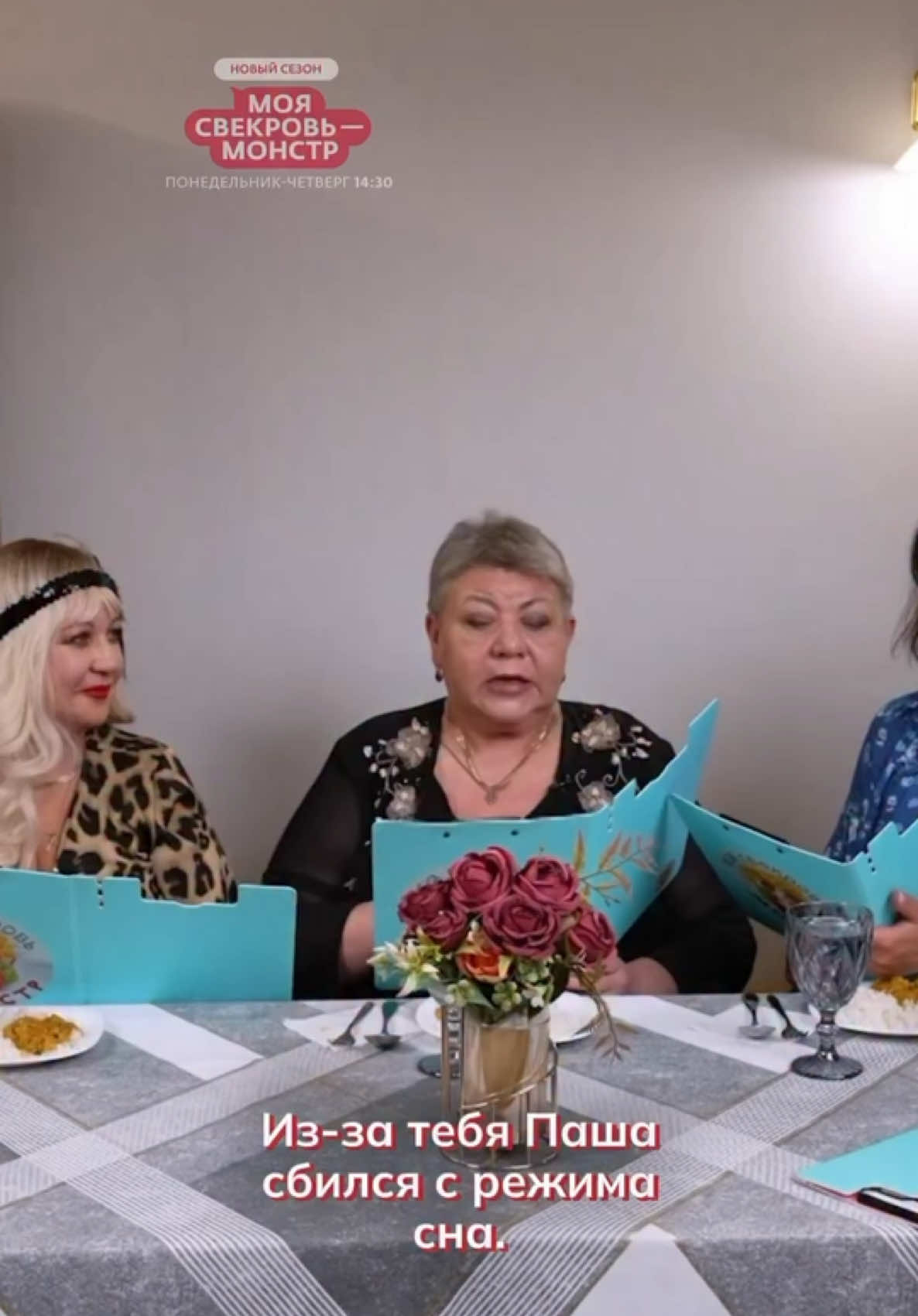 @Телеканал Ю