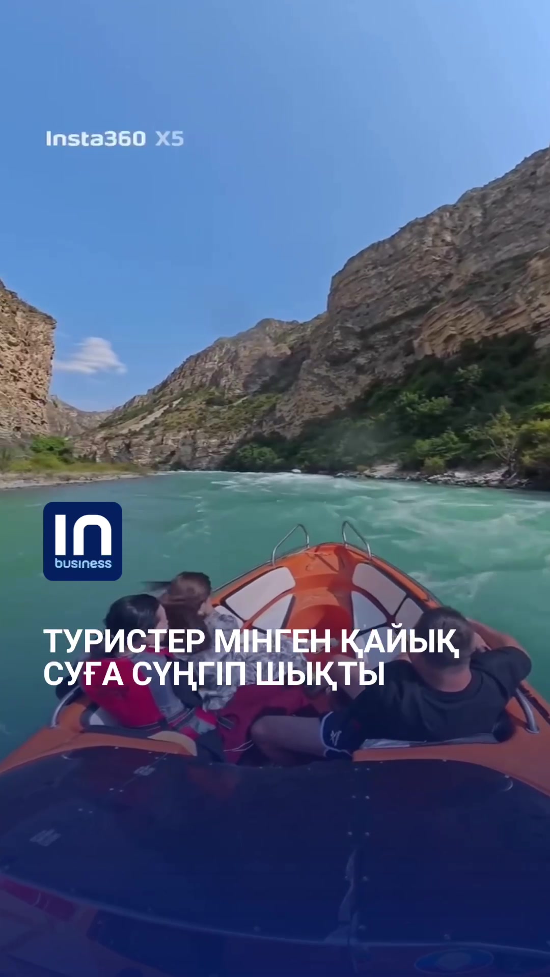 @inbusiness.kz