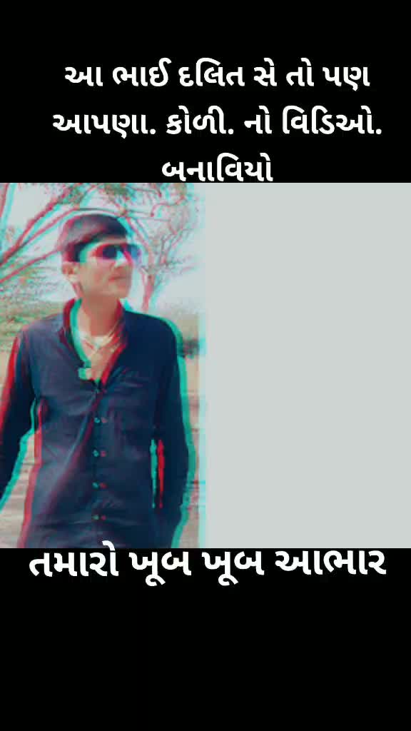 @તોફાની ભૈલું