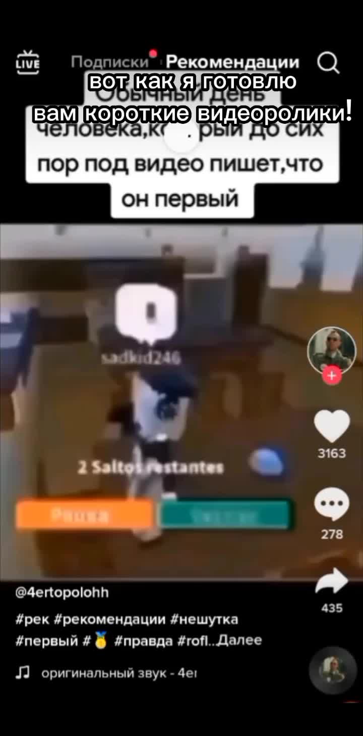 @что тебе нужно сдесь, леди?