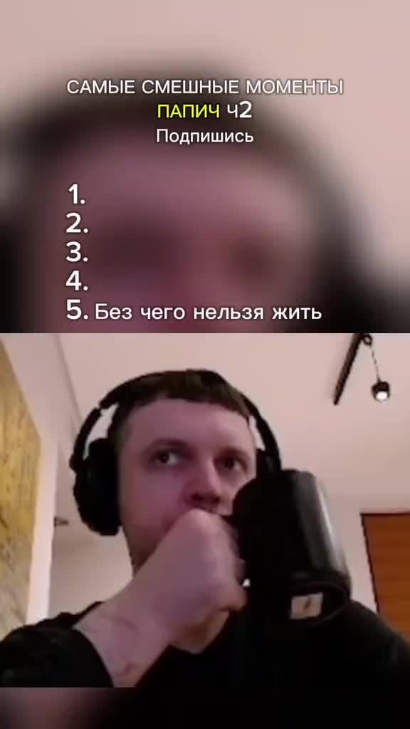 @papich414