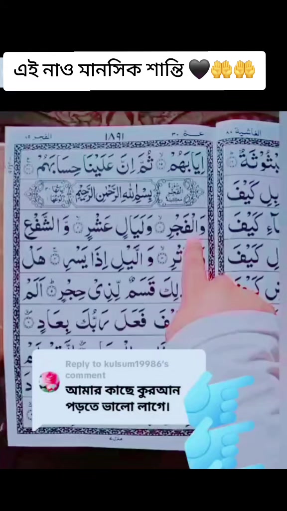 @afrida09