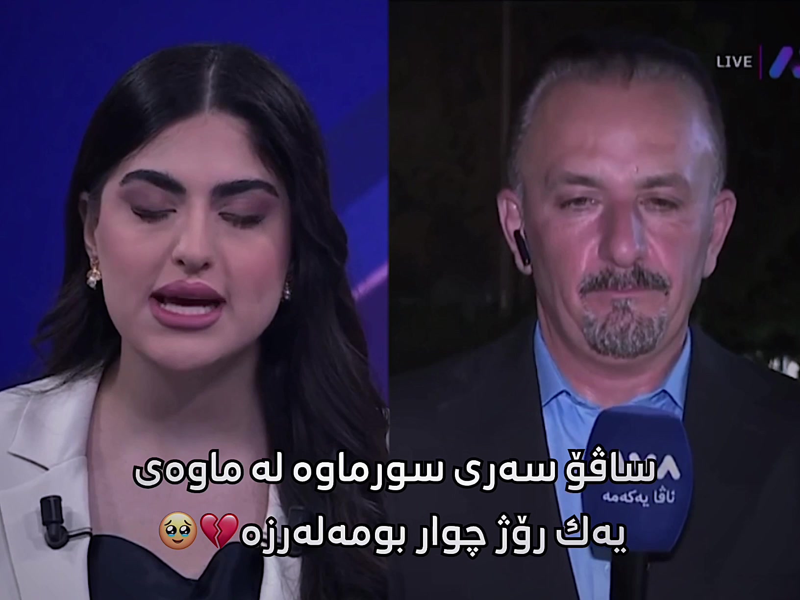 @﮼لەگەڵ ﮼هاوە🩵