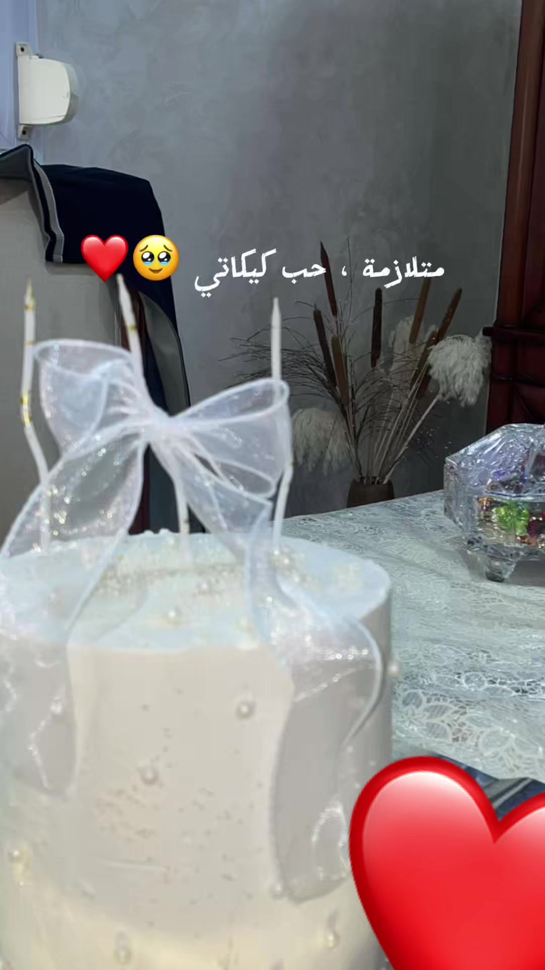 @Rimy's BakeRy