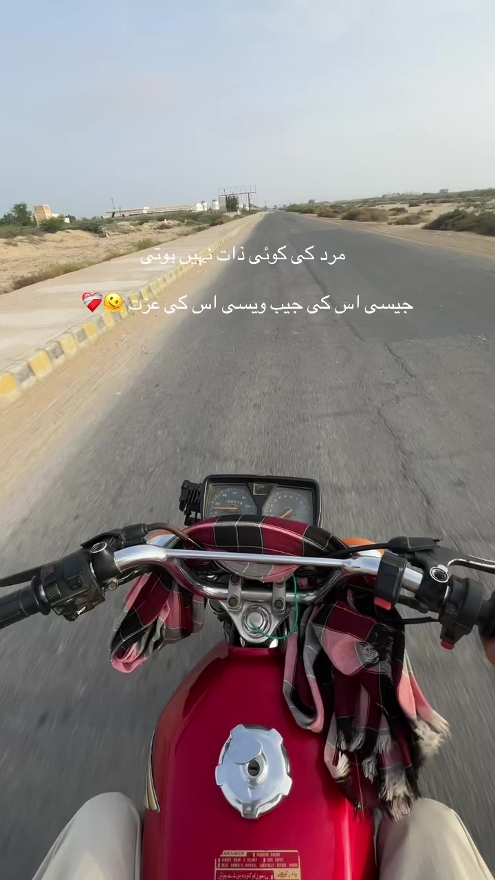 @😎خطرہ بلوچ🔥🤬