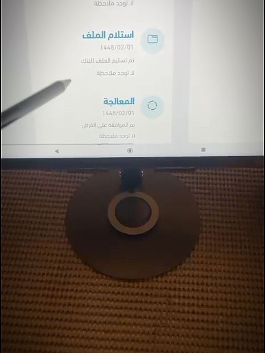 @قدّم بنفسك
