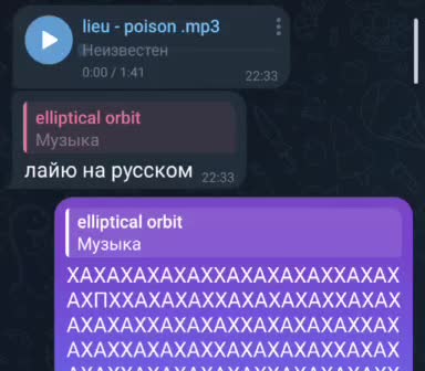 @sc прекрати