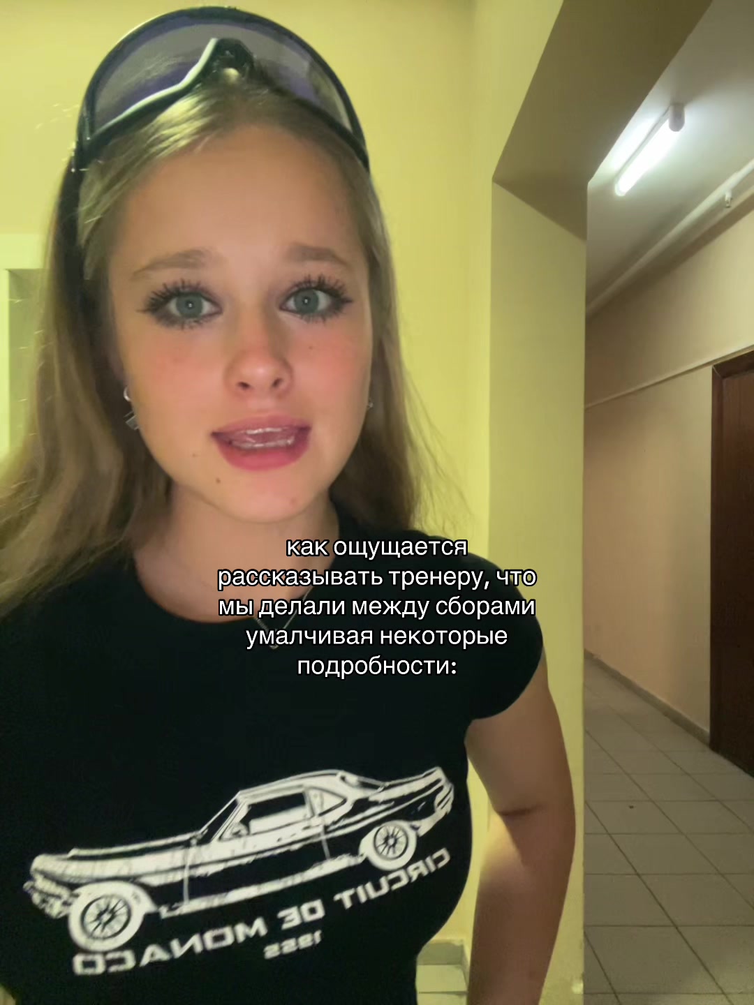 @янусик