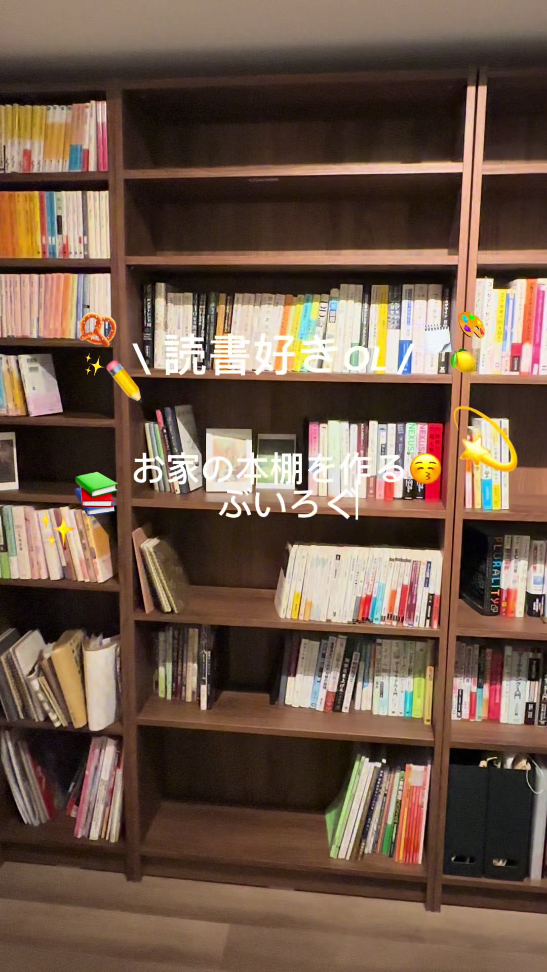 @chan｜アラサーOLの読書日記