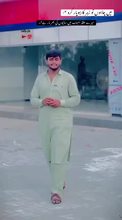 @زینی رکنانہ🥂🖤