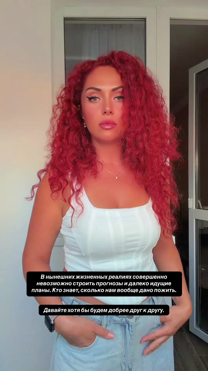@Энн