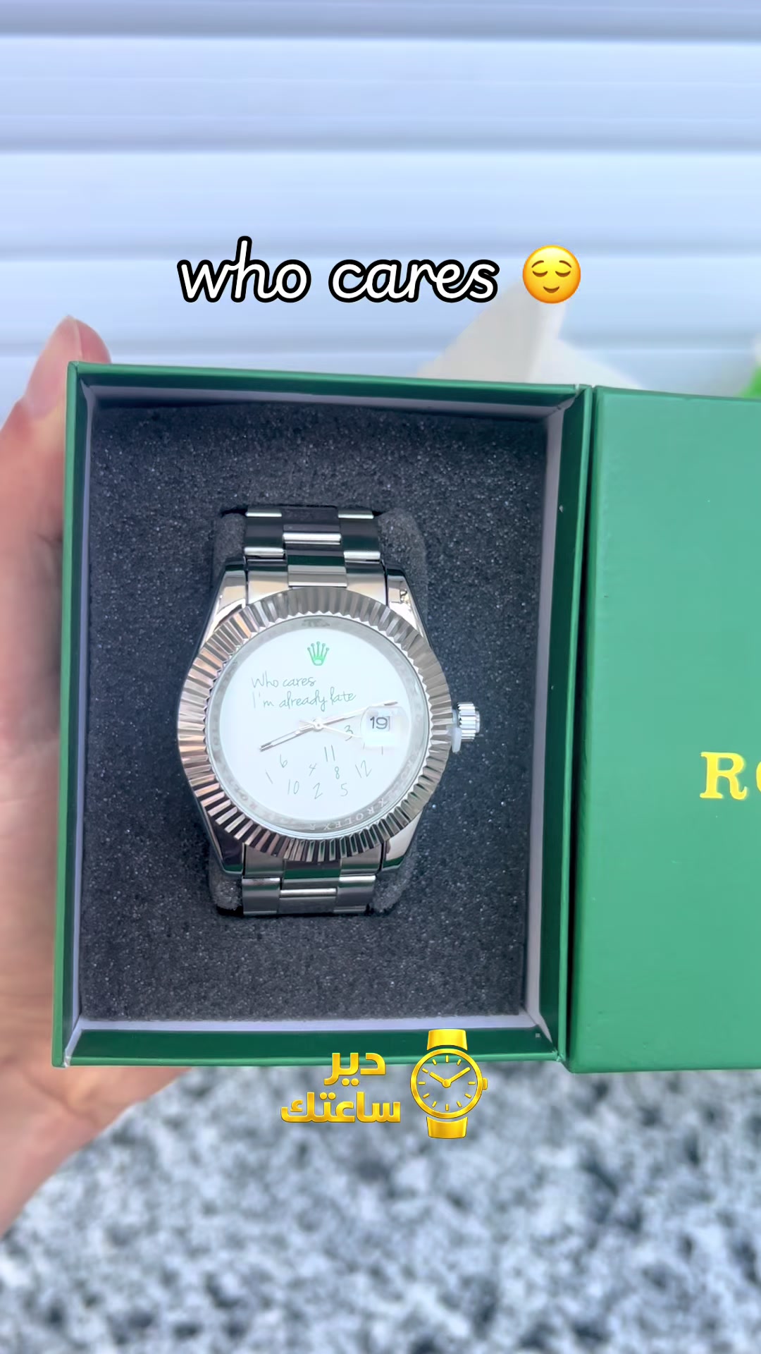 @DIR SA3TEK ⌚