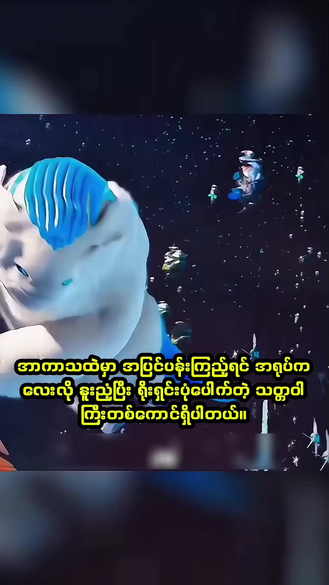 @Moive Universe MM