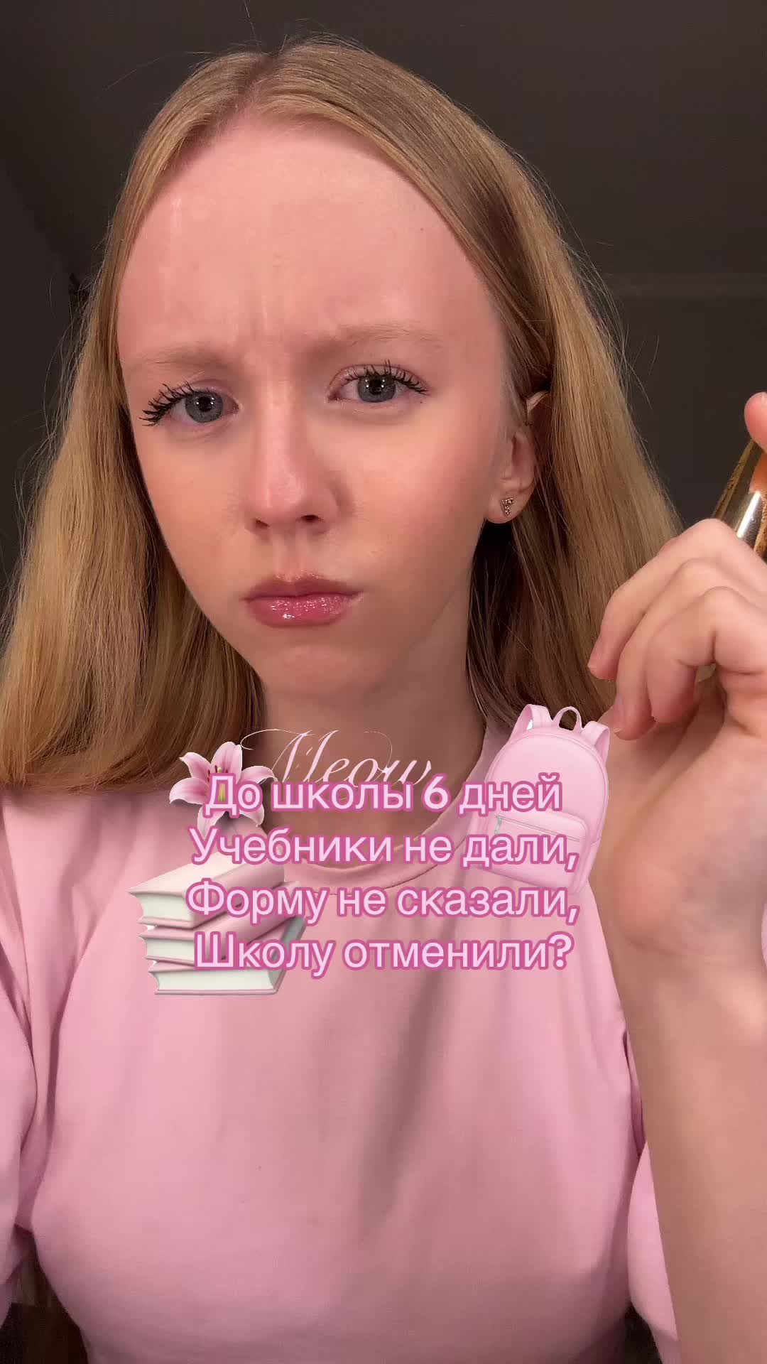 @Ришуняя🧘🏼♀️🤍