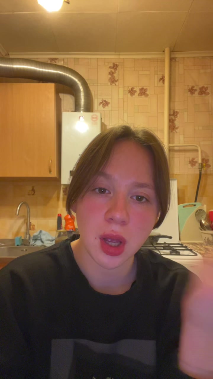 @Анастасия