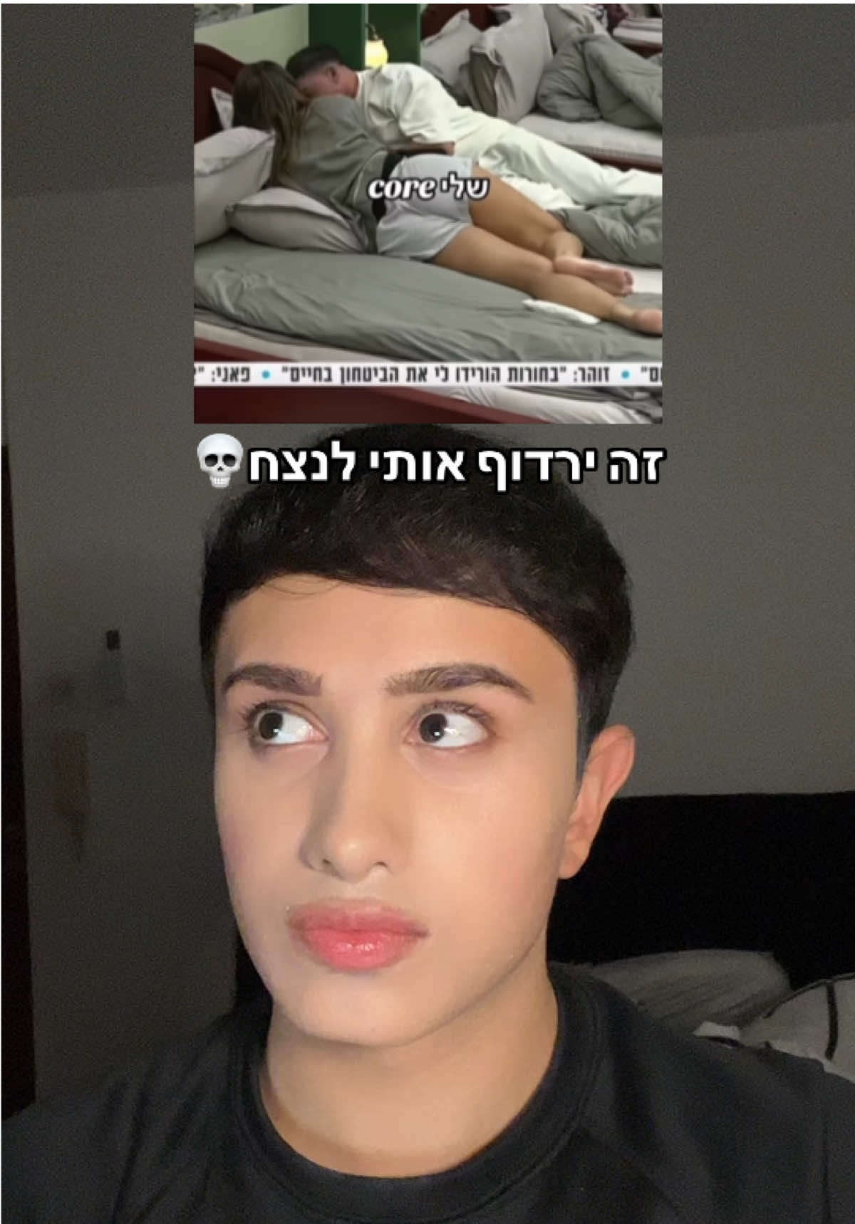 @Uriel Aminov