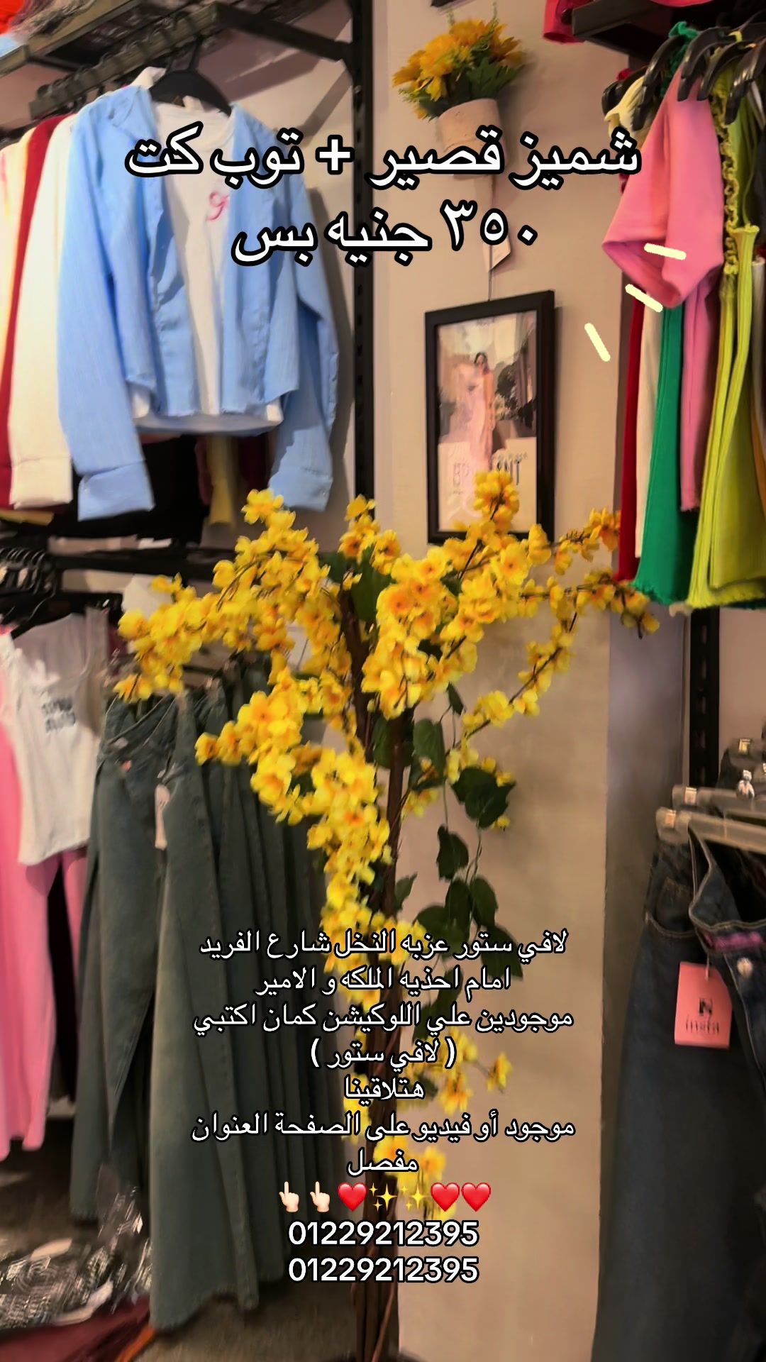 @โฅ ๐๐๐๐ ๐๐๐๐๐