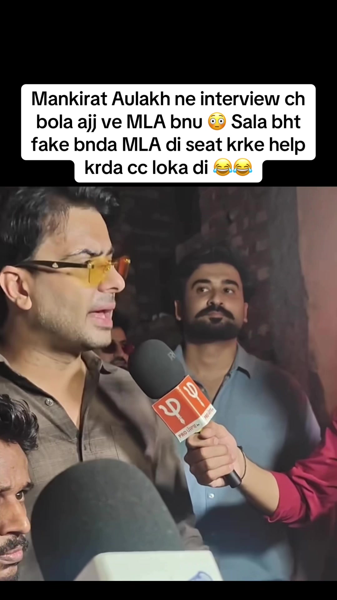 @Punjabi Song Trends