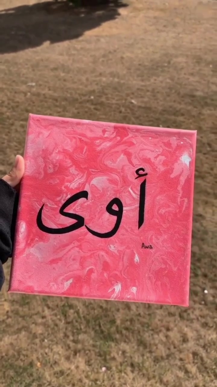 @calligraphie_chloe