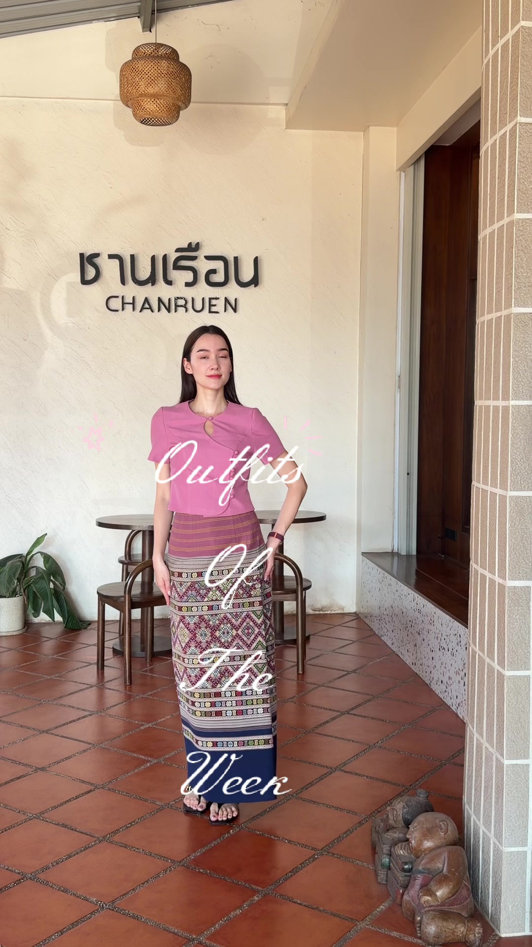 @Diana Flipo | เดียร์น่า