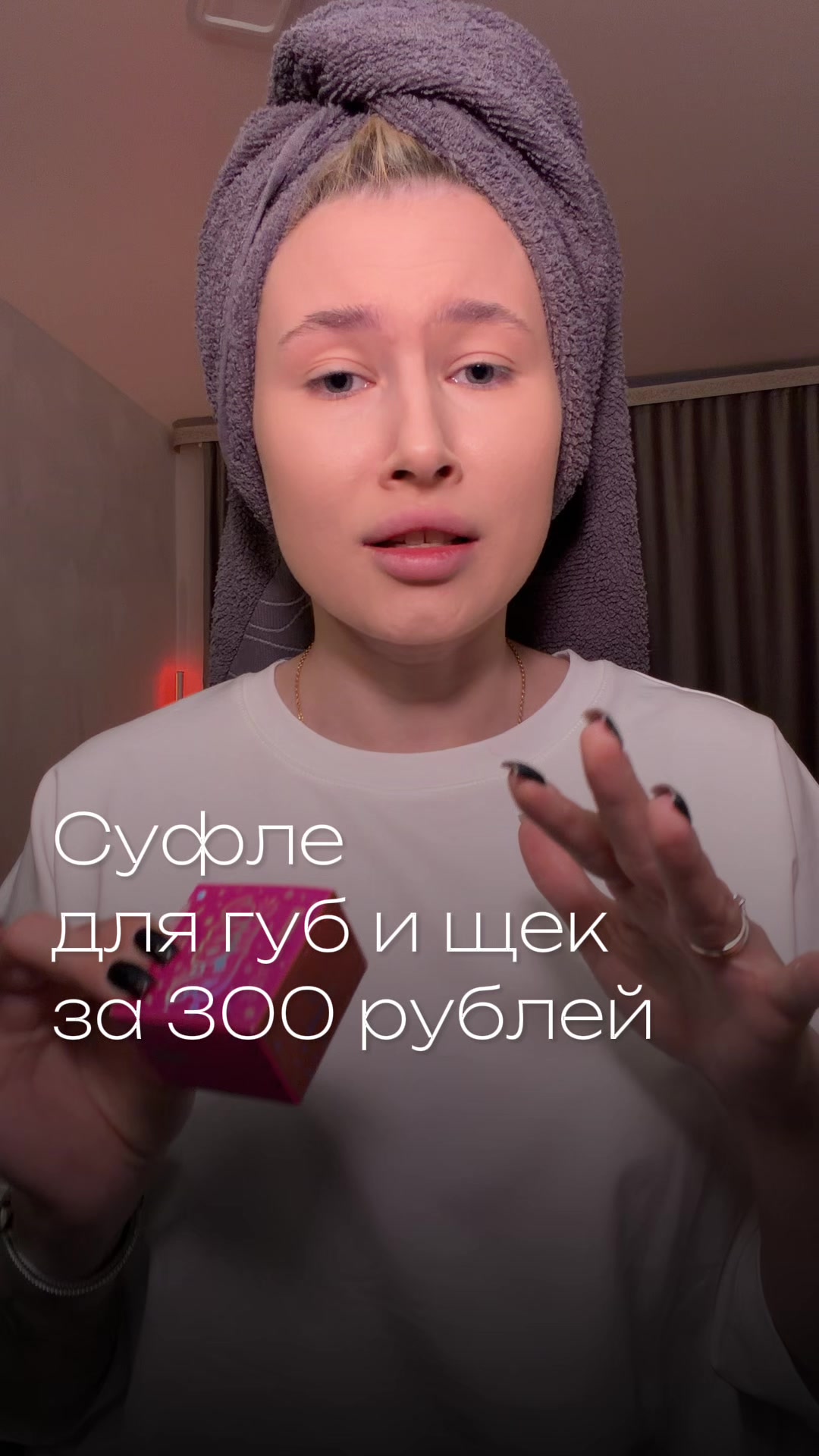 @тгк: Щепкина 🩰