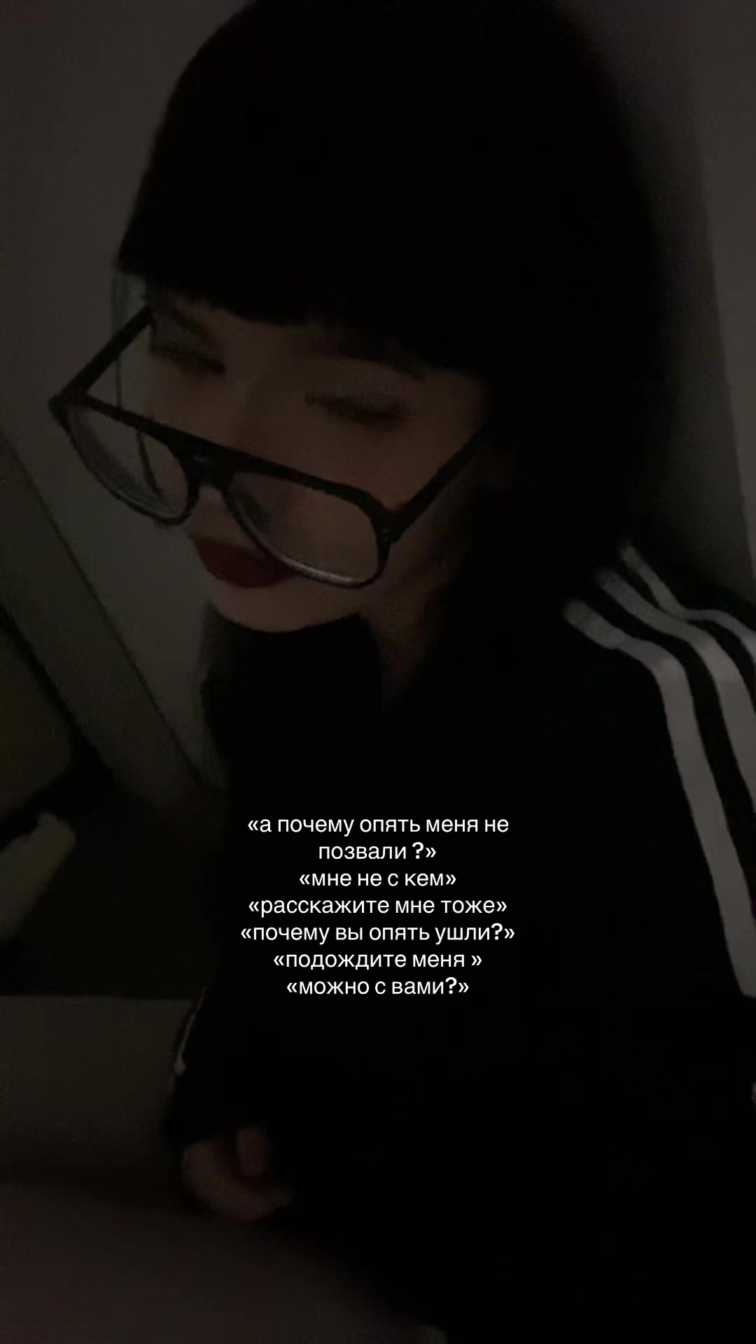 @манечка