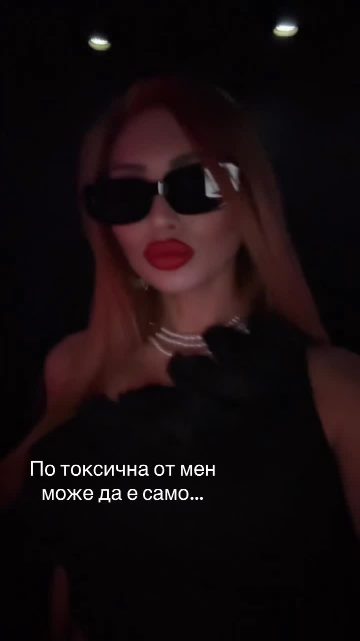 @sonq petrova