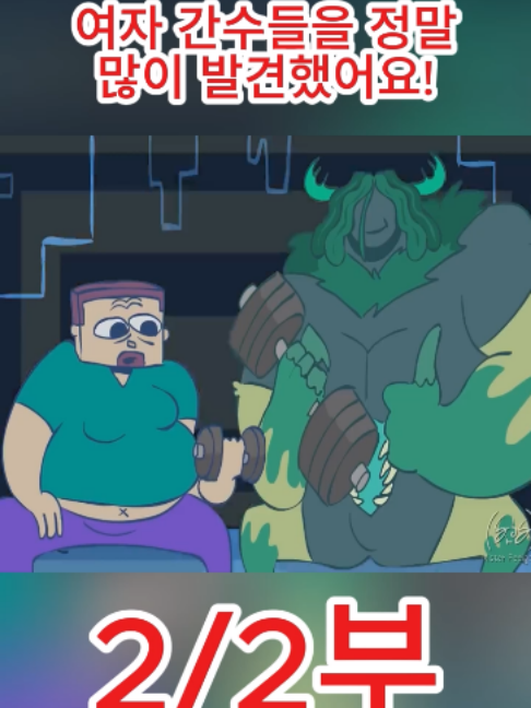 @실패자_silpaeja