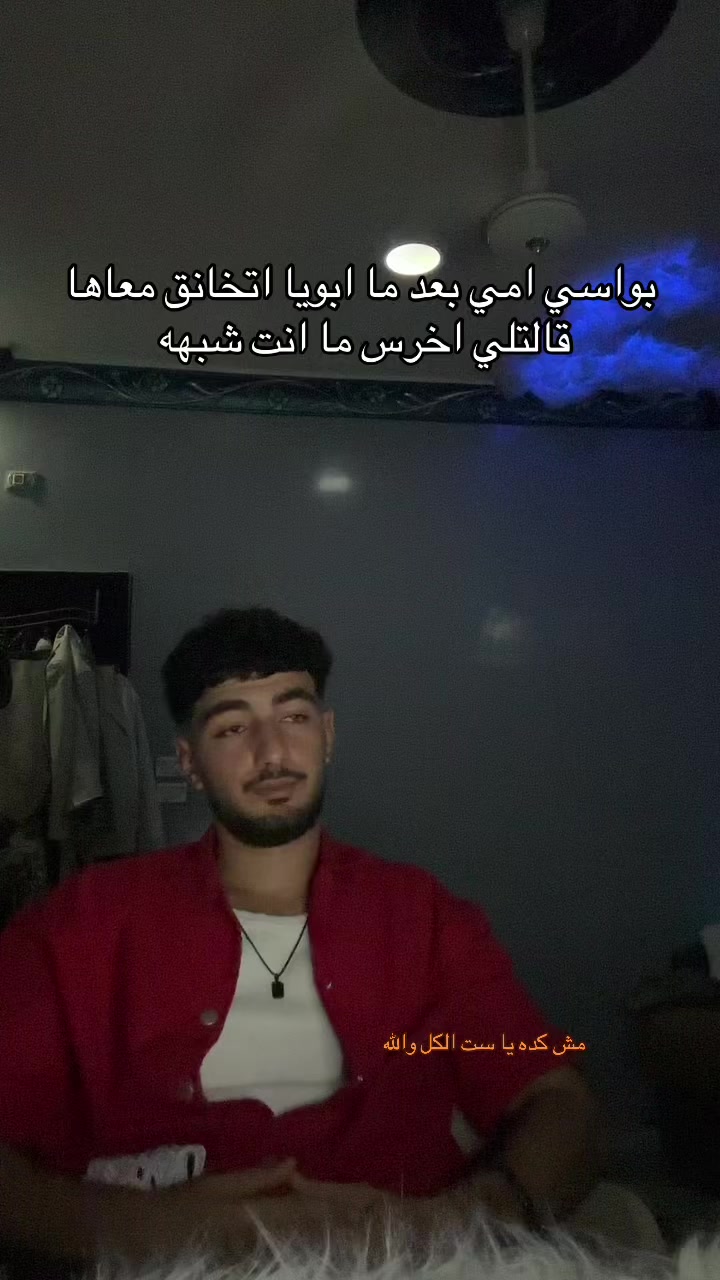 @أحــ〽️ــــد