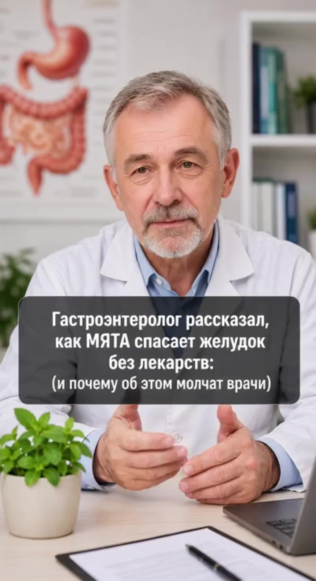 @Добрый Доктор Морозов