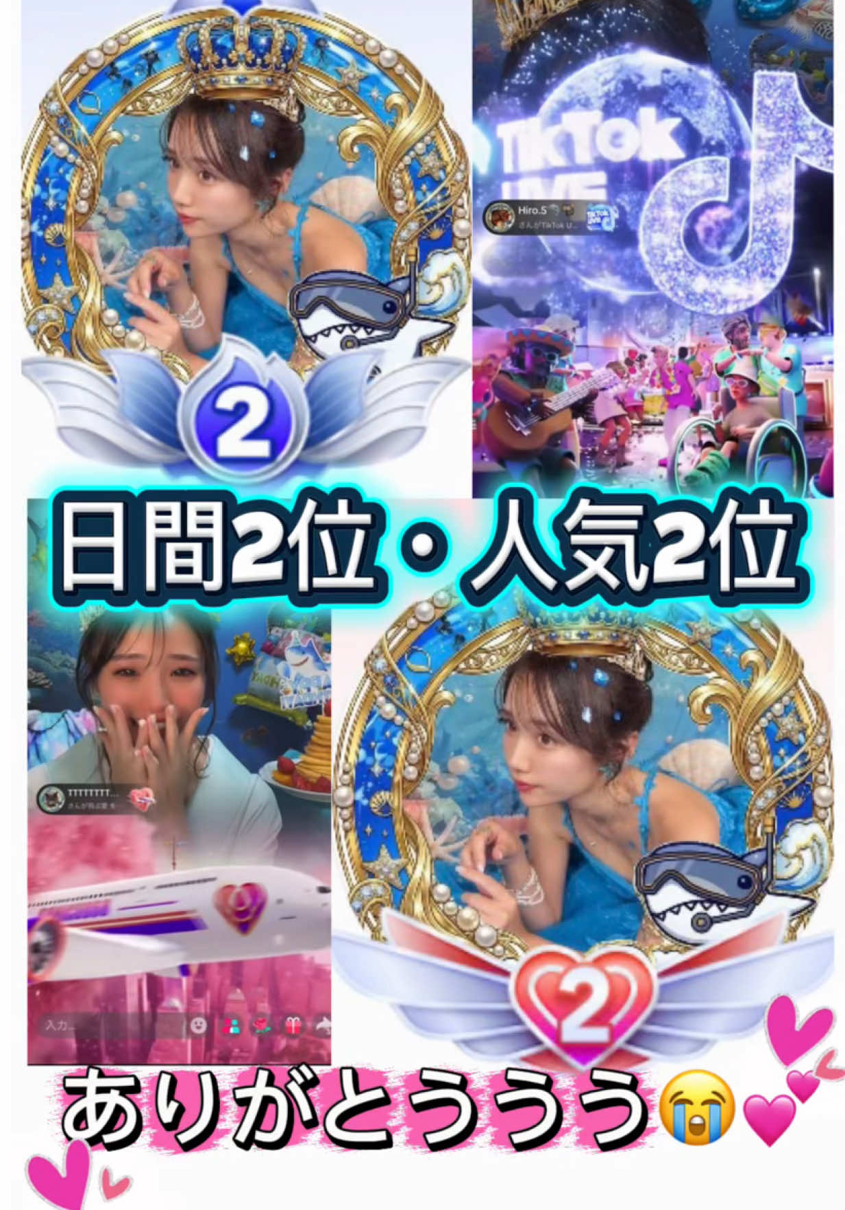@深海あや🦈🤿