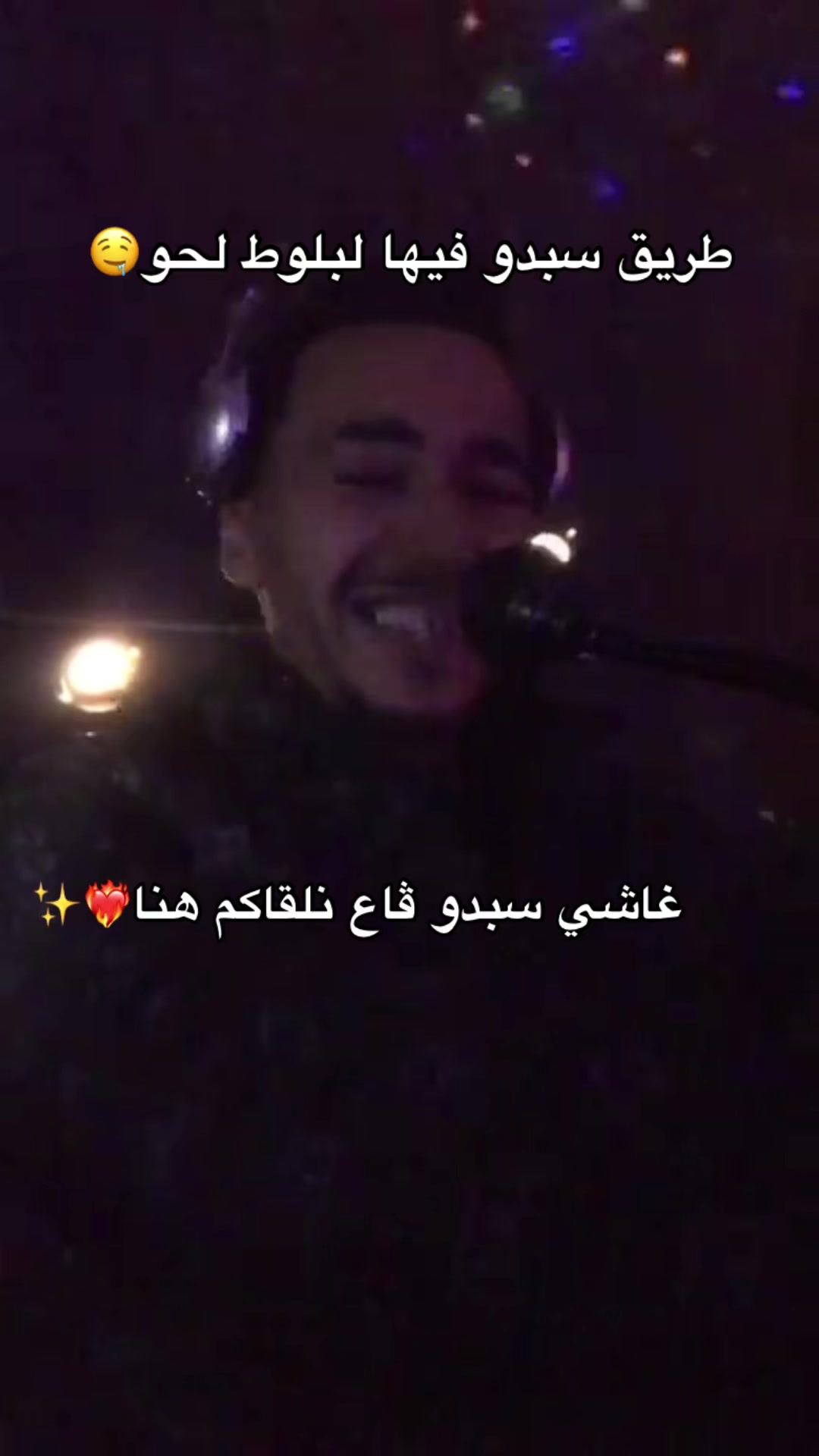@🎧𝑫𝒋_𝑻𝒄𝒉𝒊𝒌𝒐𝒖-13❤️&zwj;🔥