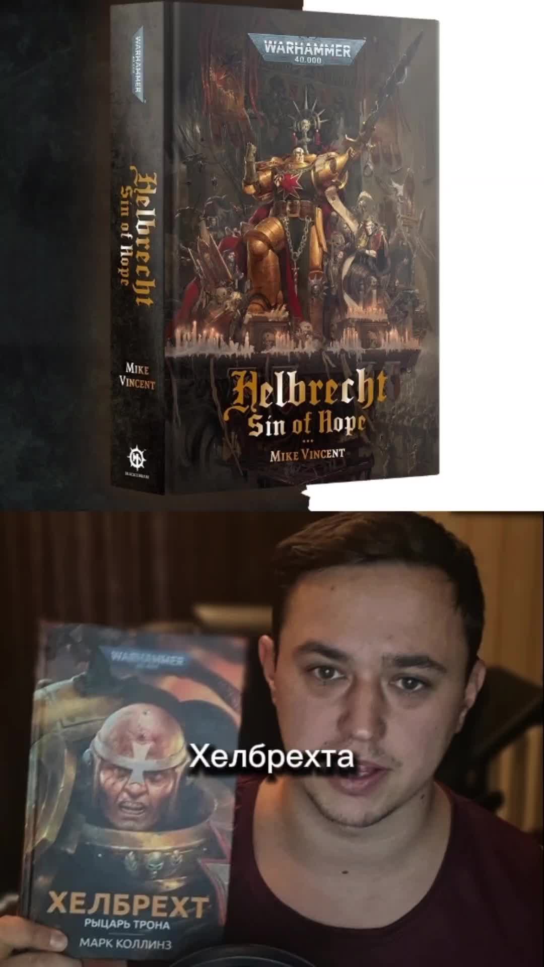 @Rage_crusade