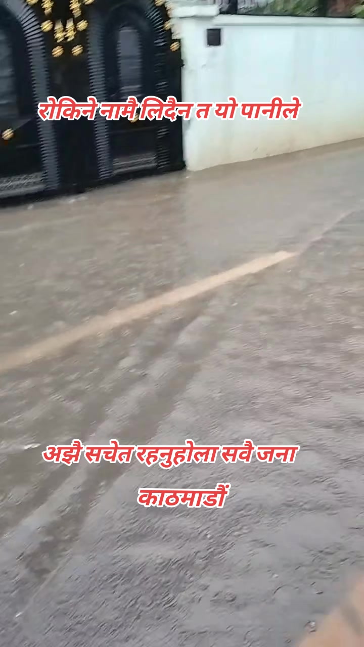 @Ram babu shahi0
