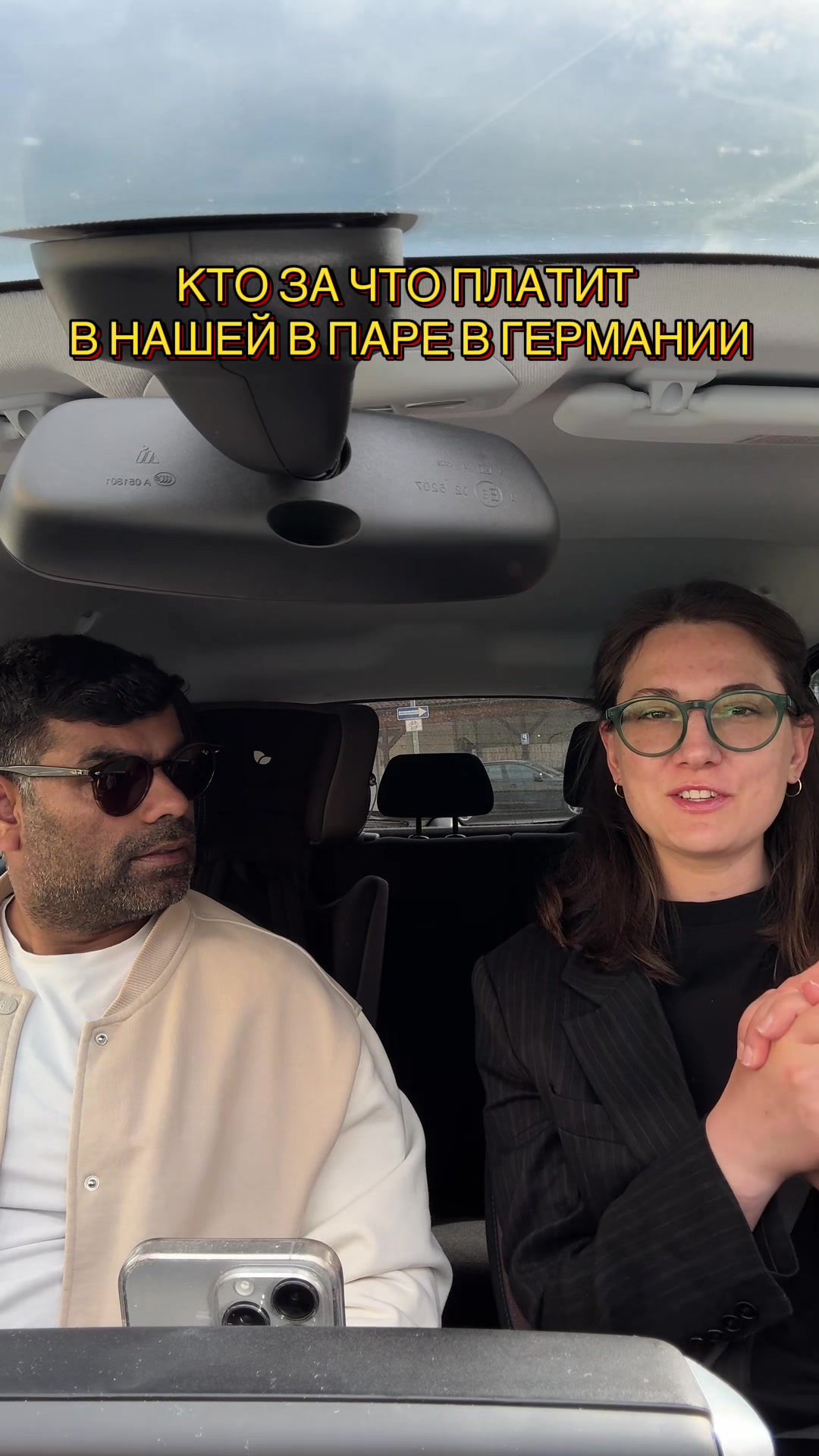 @НИРАДЖ И ЯНА