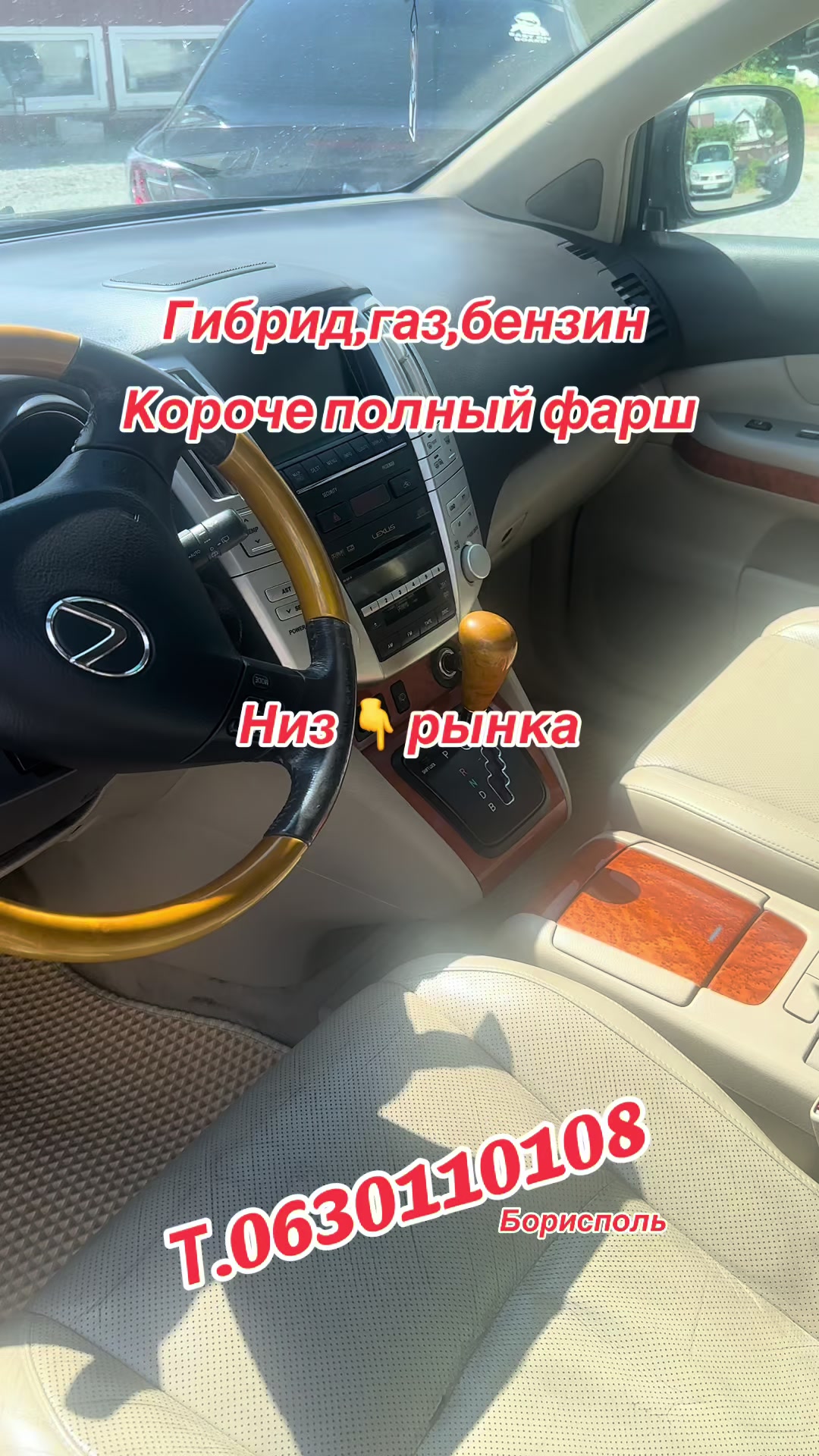 @🛞АВТО СТИЛЬ 🛞