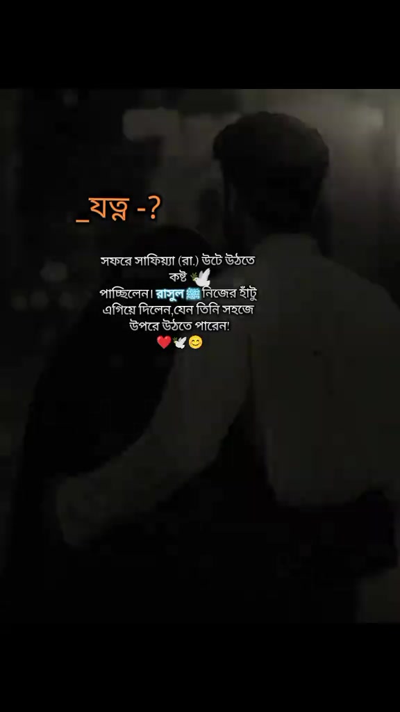 @💔মায়াবী💔