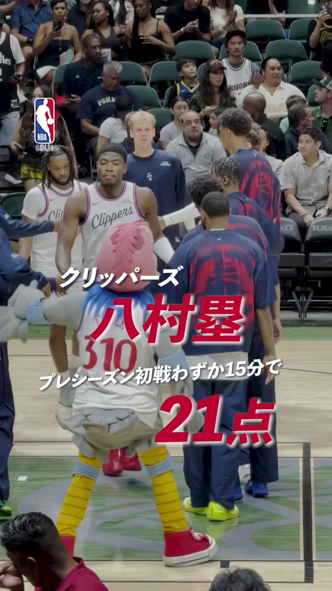 @NBA Japan