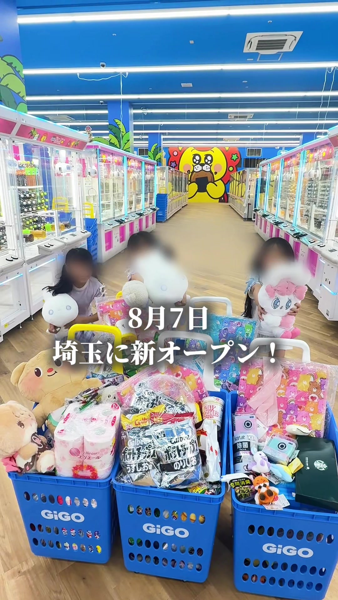 @ぐりぐらママ@子連れ旅行で一度は行きたいスポット巡り