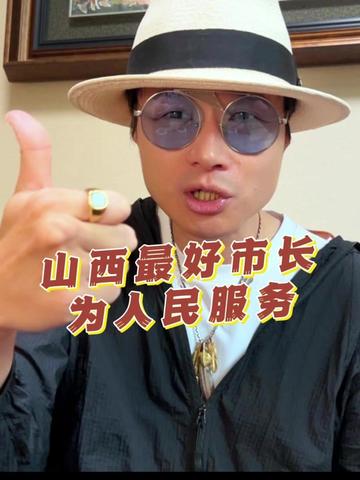 @帝师 | 与您同行