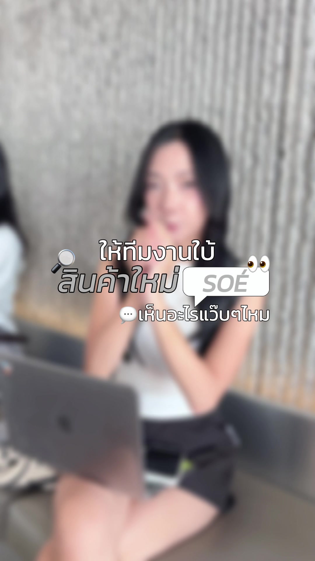 @SO&Eacute;