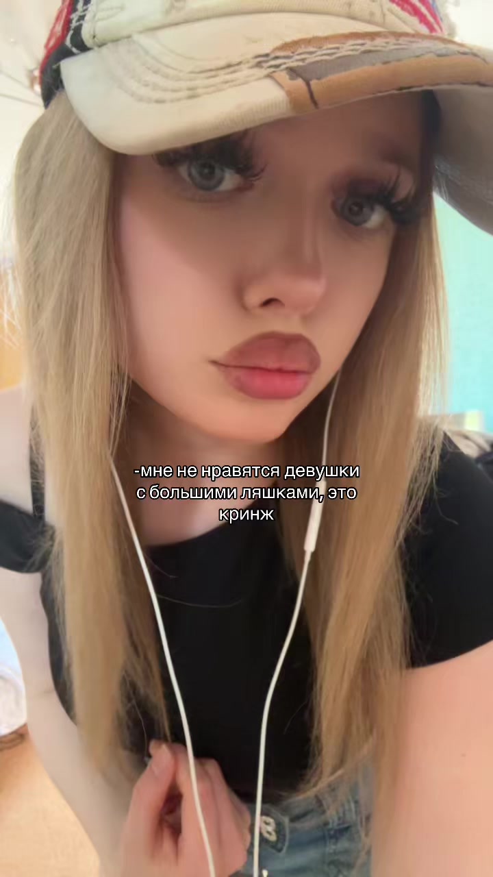 @ТГК: Вертихвостка