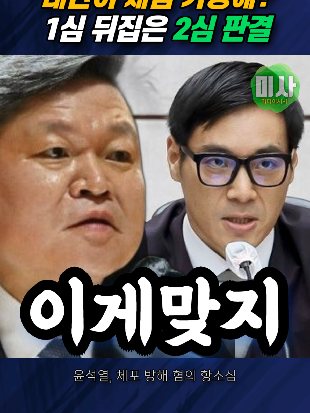 @미디어시사