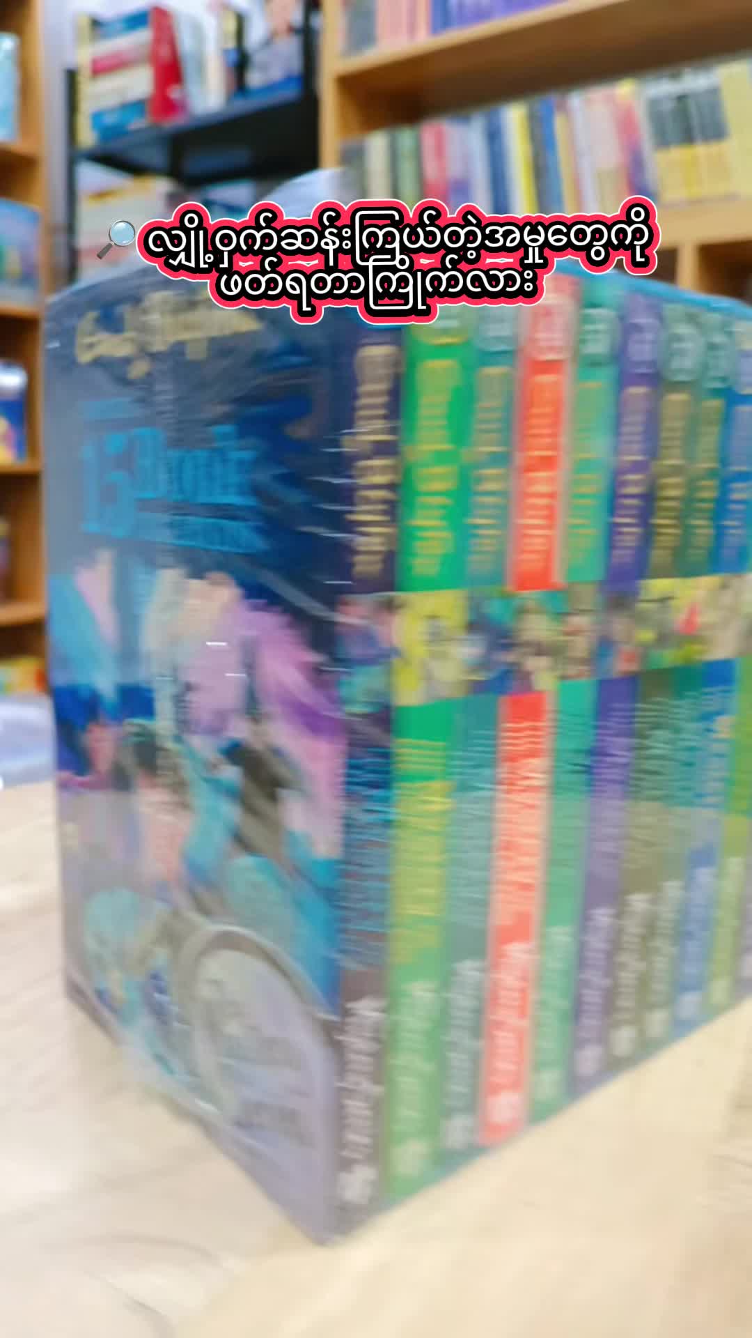 @ONE ONE Bookshop