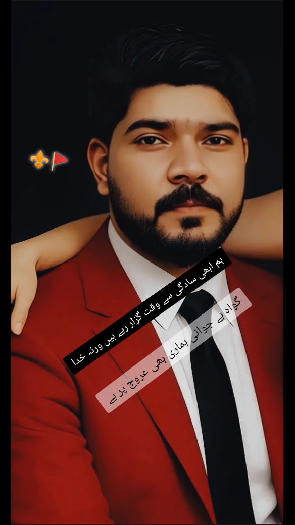 @✅💪🏻راجپوت برینڈ 💪🏻✅