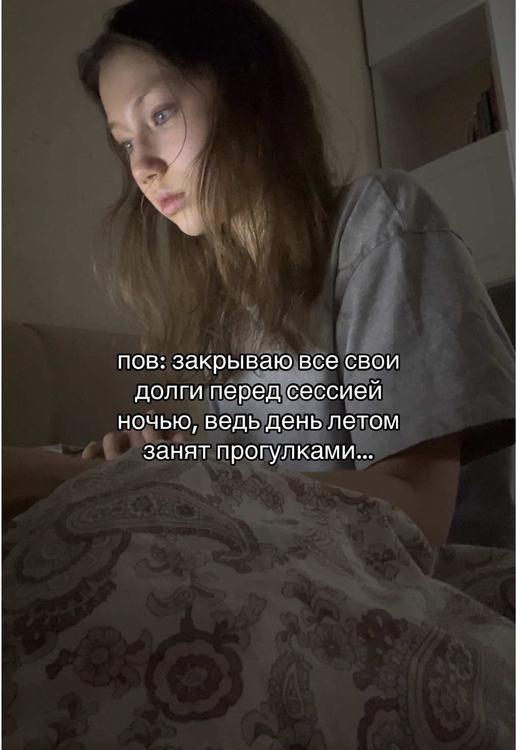@аминка