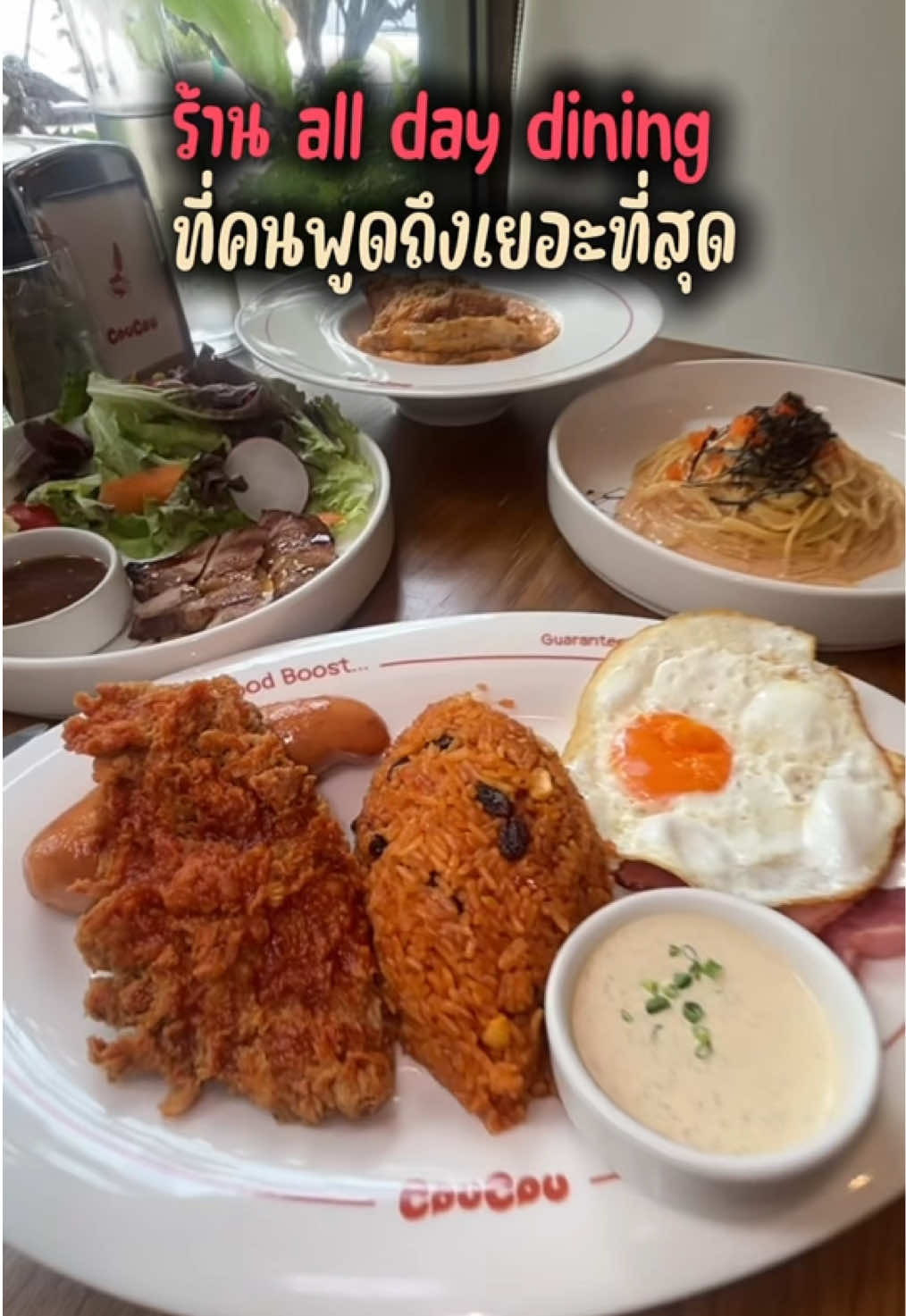 @บอกต่อbyฟี่💖✨