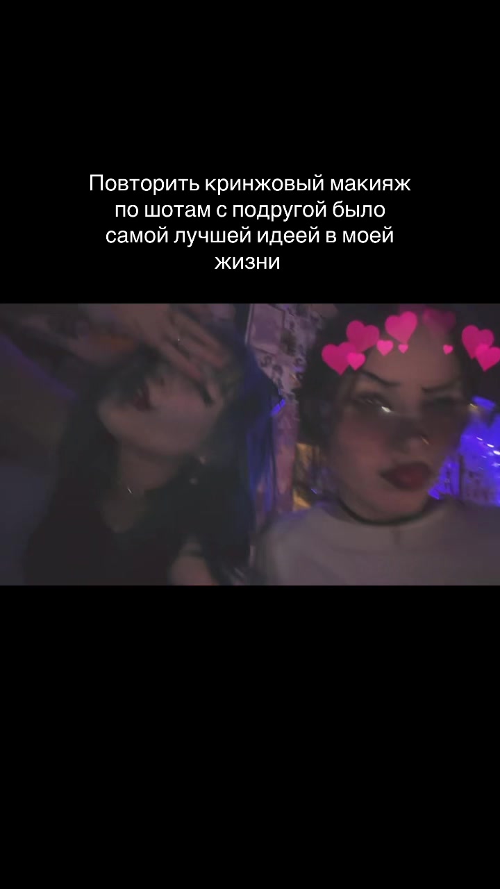 @чорт из табакерки